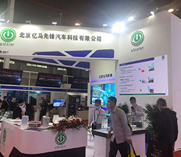 MWC 世界移动通信大会