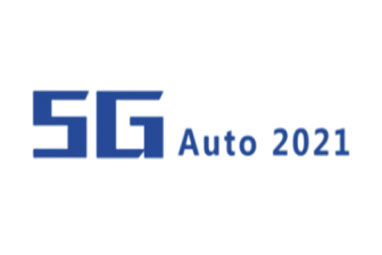 5G+智能汽车技术大会
